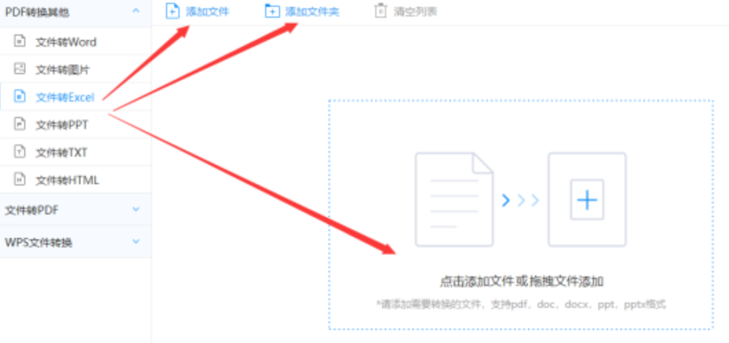 亚博网页版登录使用讲解 - 选择文件格式